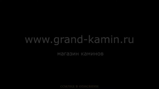 Sphere plus от Electrolux Электрические камины в Гранд Камин