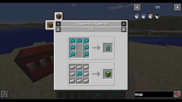 ГАЙД ПО DIVINE RPG 1.12.2 - ЧАСТЬ 1 | ОБЗОР МОДОВ НА МАЙНКРАФТ смотреть онлайн