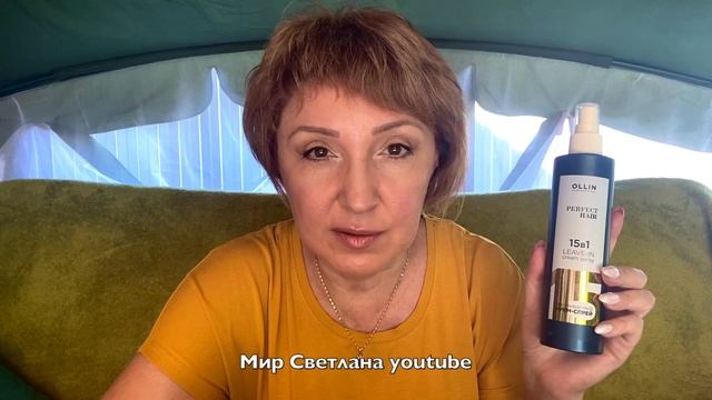 Моя Косметика летом ❤️ Чем пользуюсь по уходу за Кожей и Волосами ?