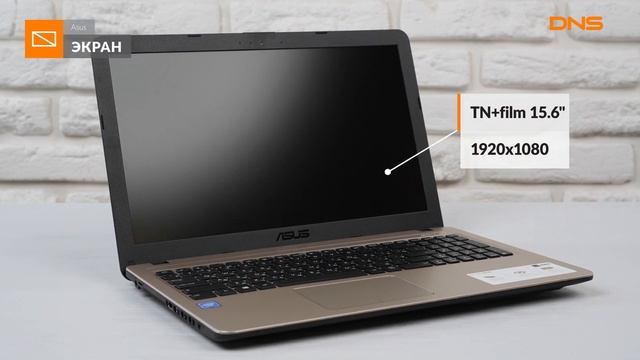 Распаковка ноутбука ASUS VivoBook D540MA-GQ250 / Unboxing ASUS VivoBook D540MA-GQ250 смотреть онлайн