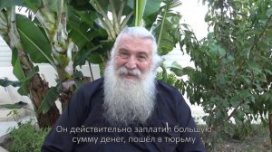 Отец Элпидий Вагианакис: Страсть, которая нас лишает Божией благодати