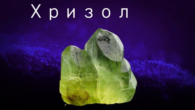 Какой камень подходит весам смотреть онлайн