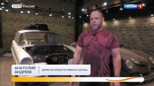 Ремонт и восстановление салона автомобиля.