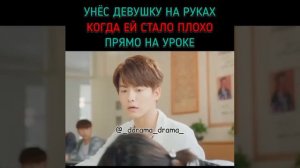 Унёс девушку на руках когда ей стало плохо прямо на уроке