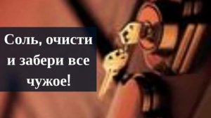 Ключи. Магия с ключами. Как с помощью ритуала  c ключом привлечь в дом богатство и удачу