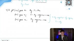 Система из двух грузов, соединенных пружиной жесткости k = 20 н/м движется под действием - №31186
