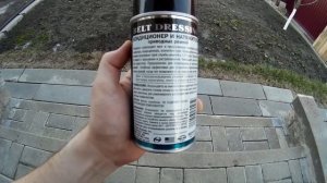 Шумит ремень? Есть решение!