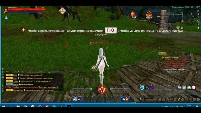 Как скачать revelation online смотреть онлайн