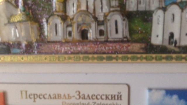 Моя коллекция магнитов на холодильник смотреть онлайн