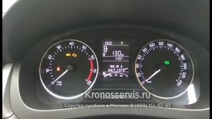 Скрутить пробег Skoda Rapid 2014 2019