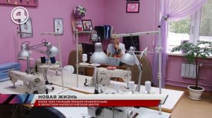 Более 2500 уральцев прошли реабилитацию в областном наркологическом центре