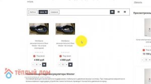 Мембрана гидроаккумулятора Wester 150 литров: купить и не ошибиться