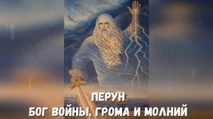 МИФЫ И ЛЕГЕНДЫ. РОССИЯ