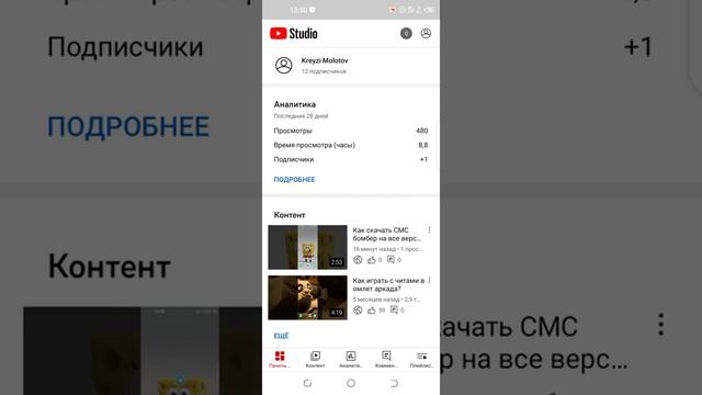 Что делать если отключены комментарии под видео отключены......