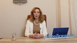 05.Почему к одним деньги идут в руки, а к другим нет - психолог Ирина Лебедь.mp4