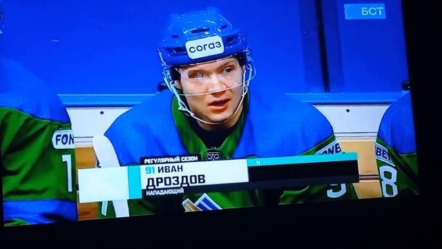 Салават Юлаев- Акбарс. эмоции на шайбу Салават Юлаев.