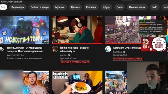 ХЕСУС ИЗГОНЯЮЩИЙ ДЬЯВОЛА / АТАКА ТАРАКАНА / ТРЕНДЫ АМЕРИКАНСКОГО ЮТУБА смотреть онлайн