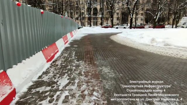 Площадка строительства венткиоска Троицкой Линии ММ на ул. ДМ. Ульянова, д. 4   31.12.21.