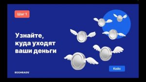 №7 Зачем нужна Операционная Эффективность