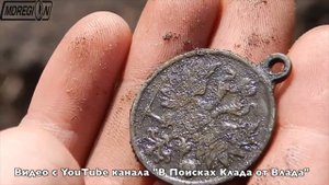 Лучшие находки кладоискателей. Клад, топор, серебро и золото.