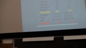 Ларин В.Н. Гидридная Земля. Часть 1.