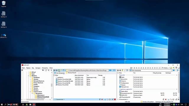 Ошибка RuntimeBroker.exe