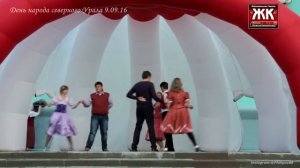 День народов северного Урала в Краснотурьинске 9.09.16