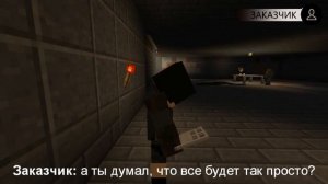 Короче говоря, игра в реальной жизни 3 | OneTwo | Minecraft версия