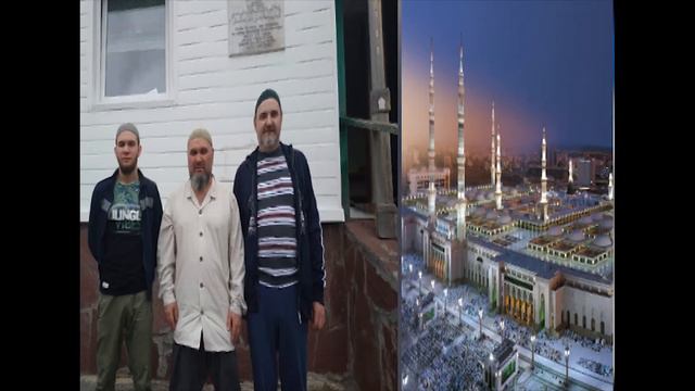 Курбан Байрам 2019 смотреть онлайн