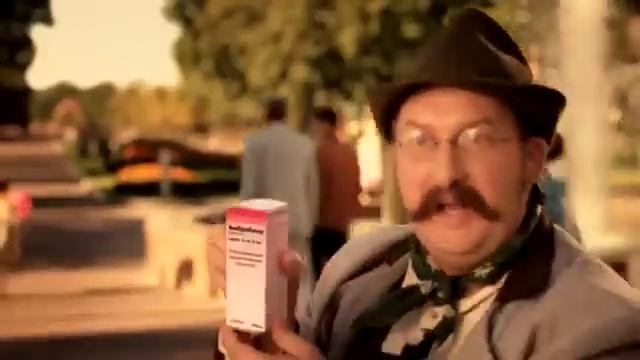 реклама амбробене