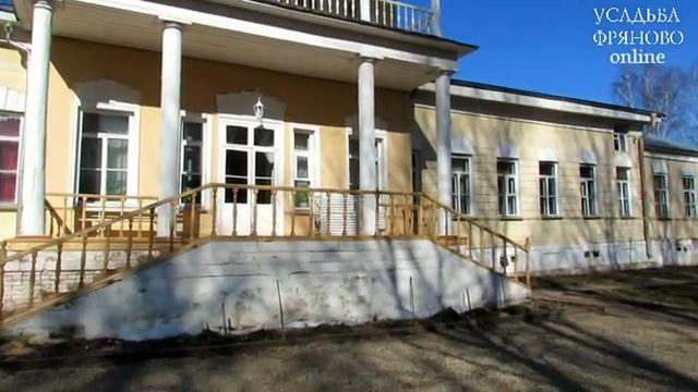 Видеоэкскурсия по музею "Усадьба Фряново"