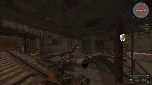 STALCRAFT, но без точки и с другим разрешением