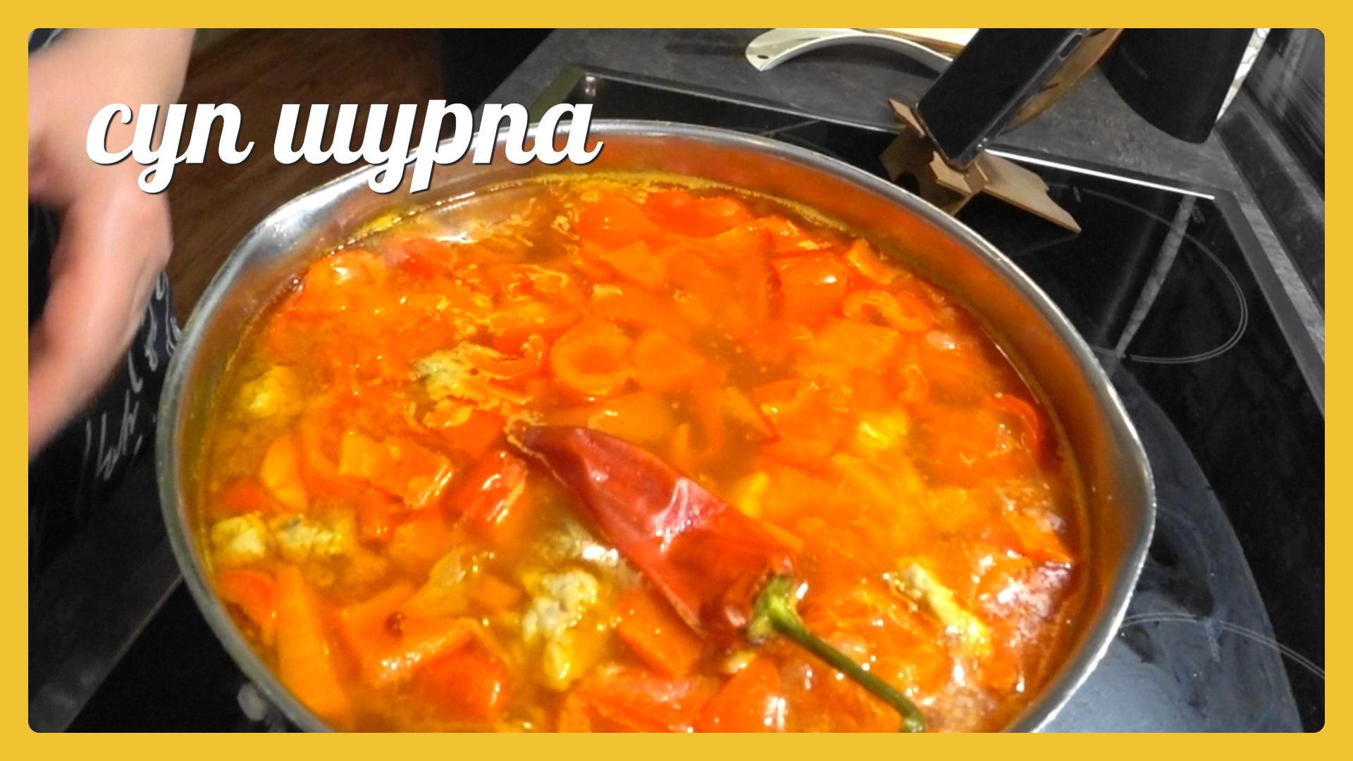 ВКУСНЫЙ ОВОЩНОЙ  КРАСИВЫЙ СУП