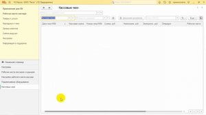 Инструкция по активации и использованию режима «Тестовая касса» в приложении «1С:Касса»