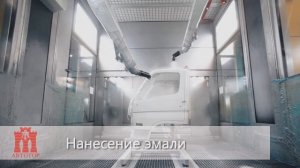 Hyundai HD78 Полный цикл производства