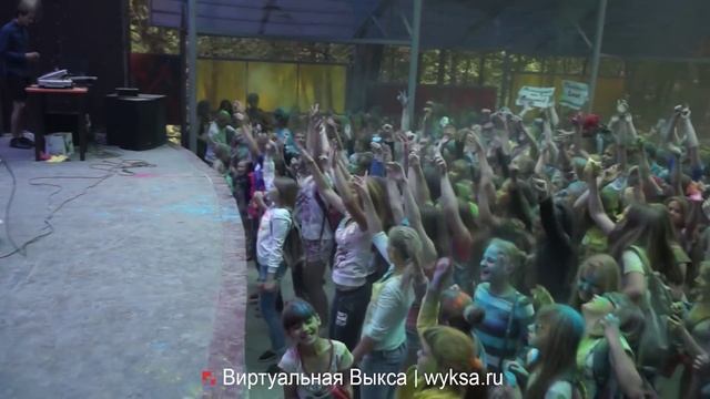 Выкса. Фестиваль Красок Холи | Vyksa. Holi festival of colors