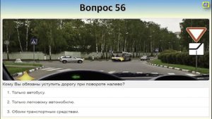 Билет 16 вопрос 15