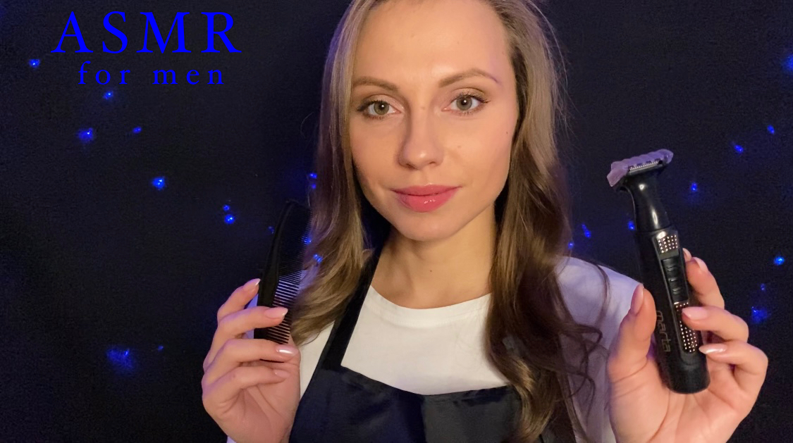 Асмр ролевая игра для мужчин 18. Асмр ролевая игра для мужчин. Асмр для мужчин. Асмр имена мужские. Асмр 18 для мужчин.