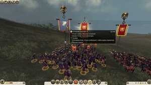 Тест Отрядов в Total War: Rome 2. Преторианцы vs Отборные Гоплиты.