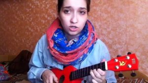 cover на укулеле ДДТ - Это все