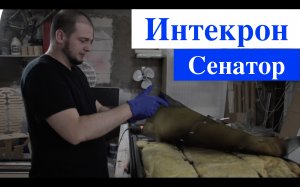 Входная дверь Интекрон Сенатор Лофт/Честный обзор/Что внутри?