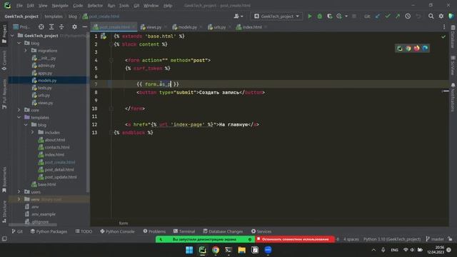 Python Backend Osh lesson 5 5 group