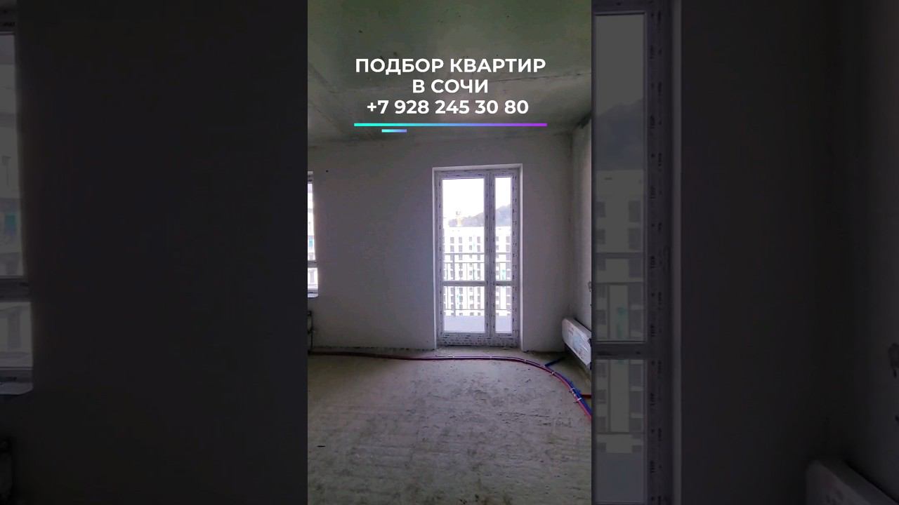Обзор квартиры 35 м2 в ЖК Летний +7 928 245 30 80