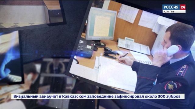 ТВ МВД. О мерах, которые необходимо знать, если в отношении вас совершенно преступление.