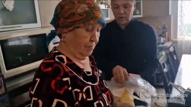 Мама