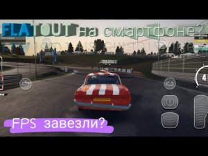 Wreckfest android gameplay