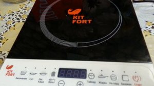 Индукционная чудо плитка kitfort KT-101