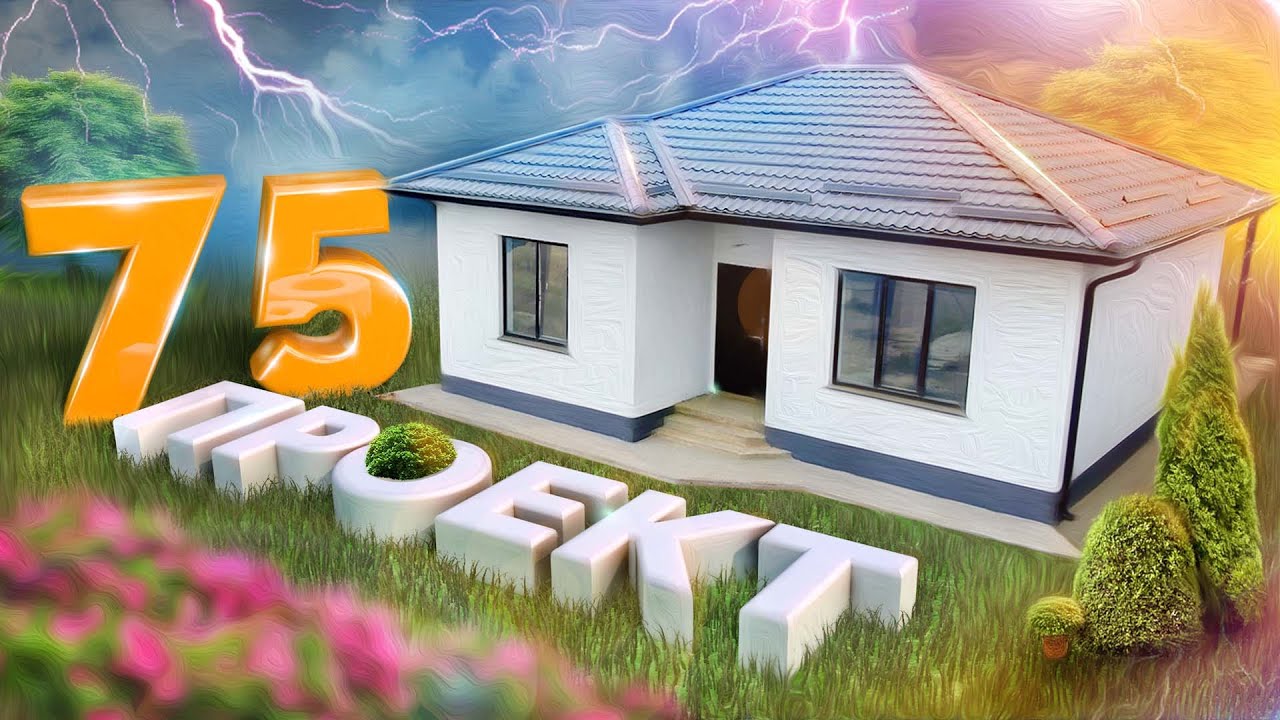 Строй дом анапа. Хороше проект для дома. свободная продажа.