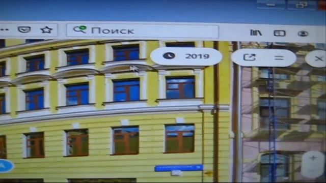 Как смотреть старые версии Яндекс-карт (Панорамы улиц) и как переключить год съёмки смотреть онлайн