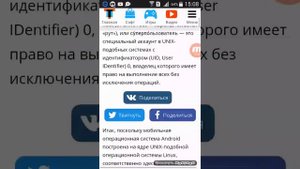 Tutorial | Как скачать Lucky Patcher на Android.
